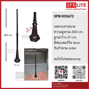 SPB - เฉพาะเสาสนามโรมันใหญ่   (005672)