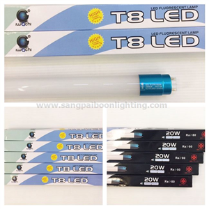 SPB - หลอด LED 20w T8 (003829)