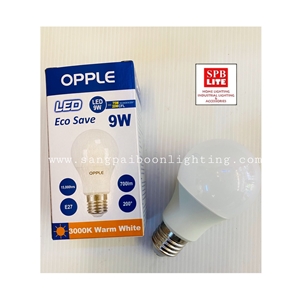 SPB - หลอด LED 9W OPPLE (004449)