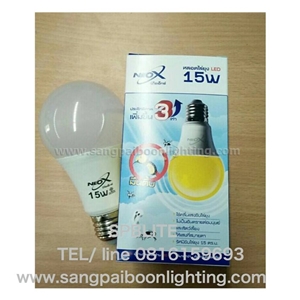 SPB - หลอด LED ไล่ยุง 15w (004130)