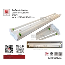 SPB-โคมอกไก่ขาสปริง  (000250)