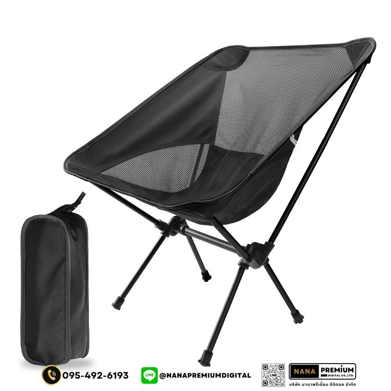 เก้าอี้ตั้งแคมป์ ขนาดใหญ่ นั่งสบาย เก้าอี้พับกลางแจ้ง เก้าอี้สนาม เก้าอี้ตลาดกลางคืน พร้อมถุงเก็บเพื่อป้องกันการชน