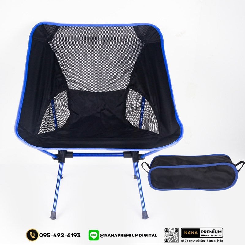 เก้าอี้ตั้งแคมป์ ขนาดใหญ่ นั่งสบาย เก้าอี้พับกลางแจ้ง เก้าอี้สนาม เก้าอี้ตลาดกลางคืน พร้อมถุงเก็บเพื่อป้องกันการชน