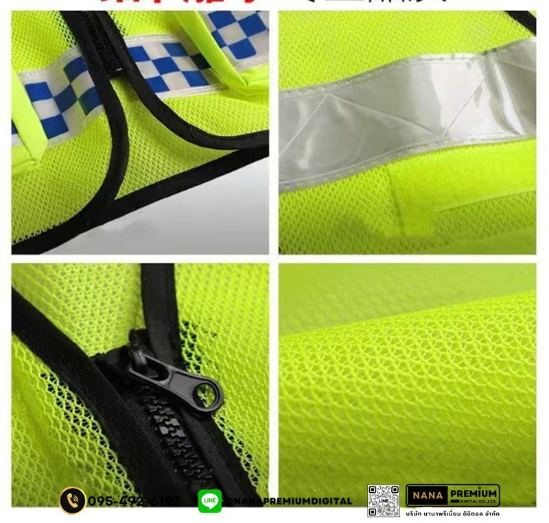 รับผลิตเสื้อเซฟตี้ เสื้อสะท้อนแสง พร้อมสกรีนโลโก้บริษัท รับผลิตเสื้อเซฟตี้ เสื้อสะท้อนแสง เสื้อนิรภัย รับสกรีนเสื้อก่อสร้าง รับผลิตเสื้อคนงาน รับสกรีนเสื้อคนงาน โรงงานผลิตเสื้อสะท้อนแสง