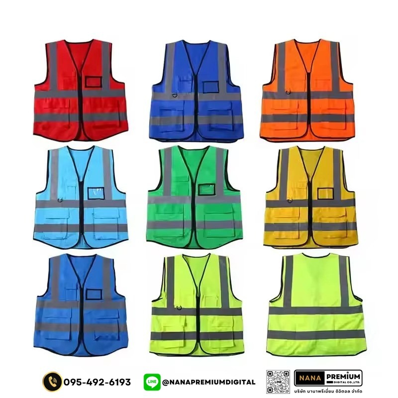 บริการรับผลิตเสื้อเซฟตี้และเสื้อสะท้อนแสง สกรีนโลโก้ชัดเจน