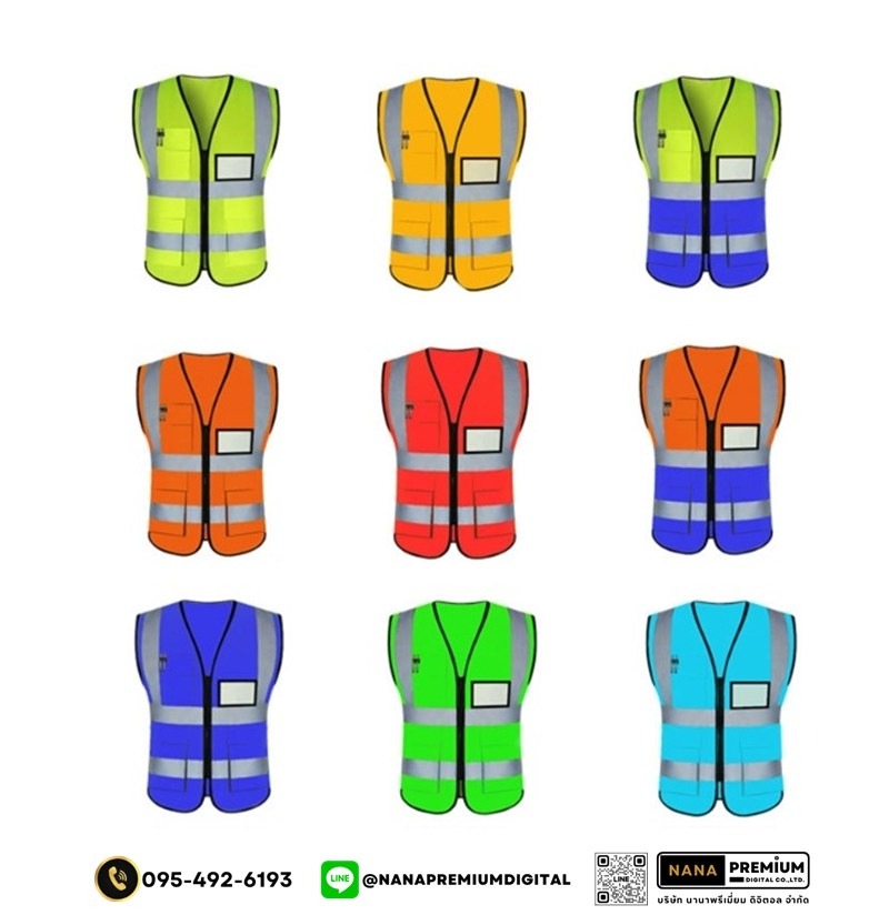 บริการรับผลิตเสื้อเซฟตี้และเสื้อสะท้อนแสง สกรีนโลโก้ชัดเจน