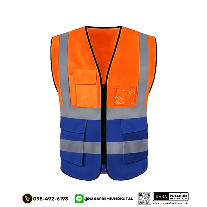บริการรับผลิตเสื้อเซฟตี้และเสื้อสะท้อนแสง สกรีนโลโก้ชัดเจน