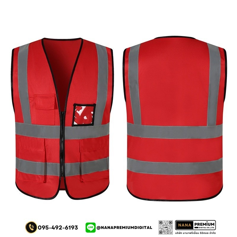 บริการรับผลิตเสื้อเซฟตี้และเสื้อสะท้อนแสง สกรีนโลโก้ชัดเจน