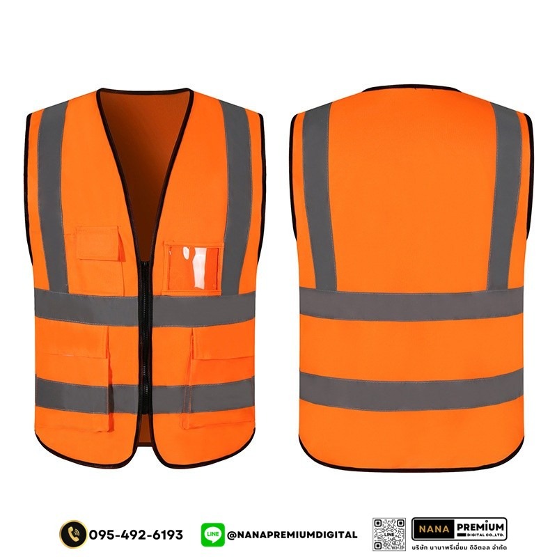 บริการรับผลิตเสื้อเซฟตี้และเสื้อสะท้อนแสง สกรีนโลโก้ชัดเจน