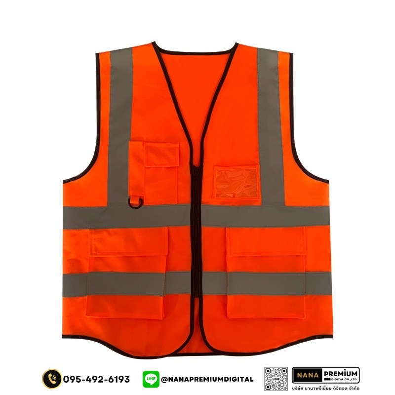 บริการรับผลิตเสื้อเซฟตี้และเสื้อสะท้อนแสง สกรีนโลโก้ชัดเจน