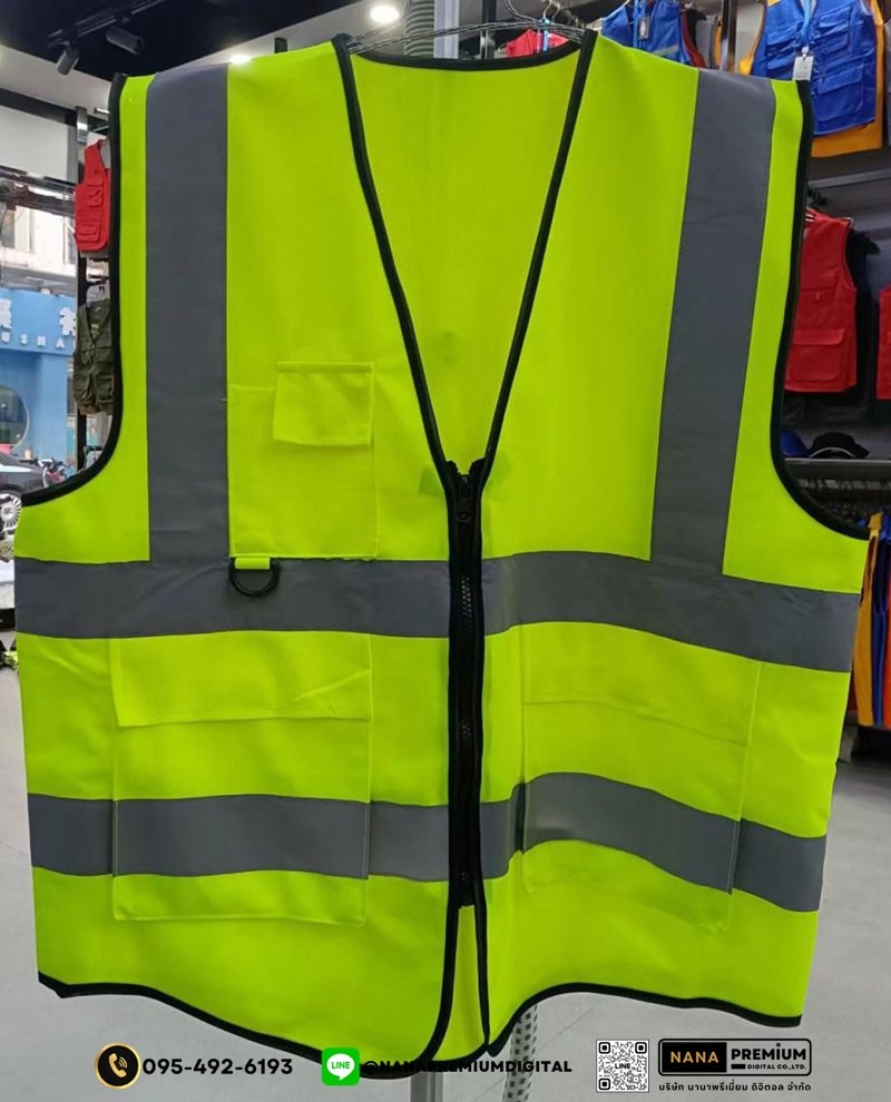 บริการรับผลิตเสื้อเซฟตี้และเสื้อสะท้อนแสง สกรีนโลโก้ชัดเจน