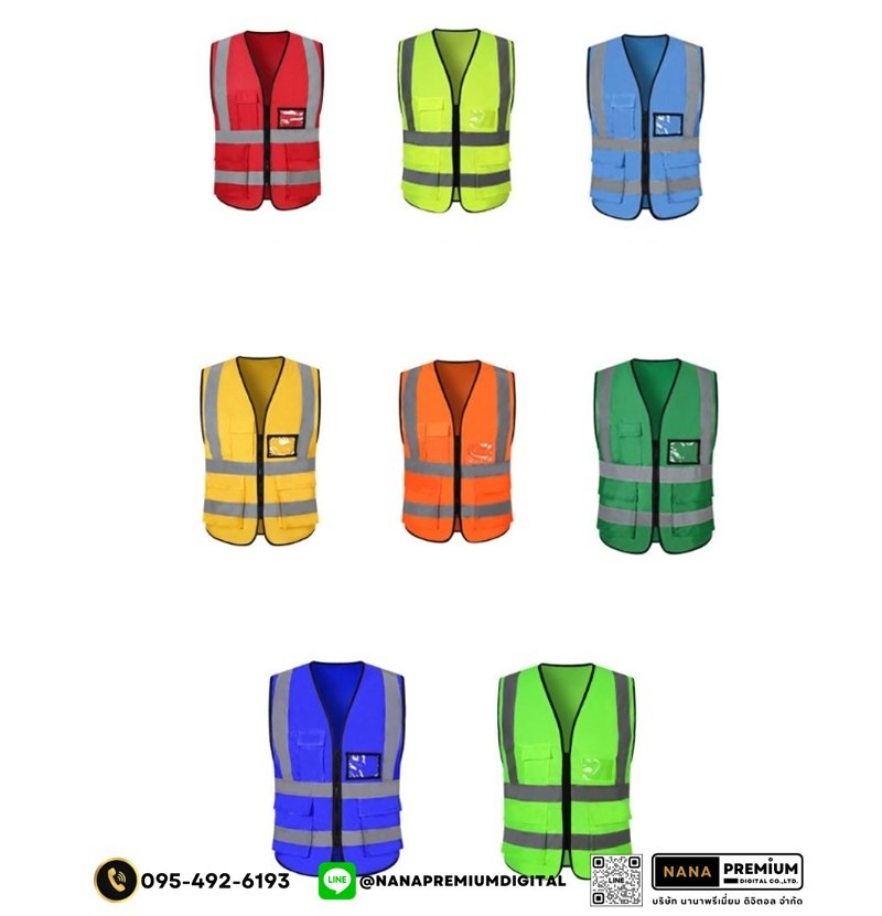 บริการรับผลิตเสื้อเซฟตี้และเสื้อสะท้อนแสง สกรีนโลโก้ชัดเจน