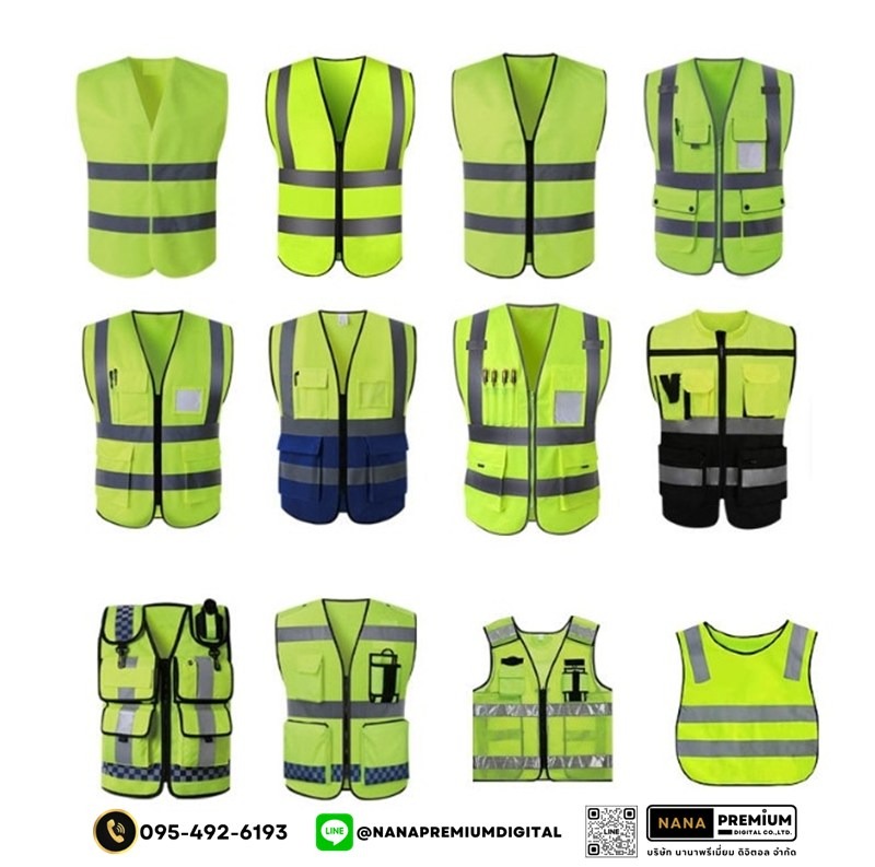 บริการรับผลิตเสื้อเซฟตี้และเสื้อสะท้อนแสง สกรีนโลโก้ชัดเจน