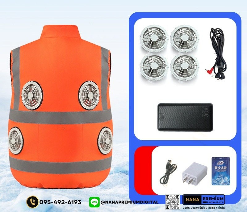 เสื้อแขนยาวนิรภัยติดพัดลม เสื้อสะท้อนแสงมีพัดลม เสื้อนิรภัยติดพัดลม ระบายอากาศ คล้ายร้อน รับผลิตเสื้อสะท้อนแสงและเสื้อเซฟตี้พร้อมบริการสกรีนครบวงจร