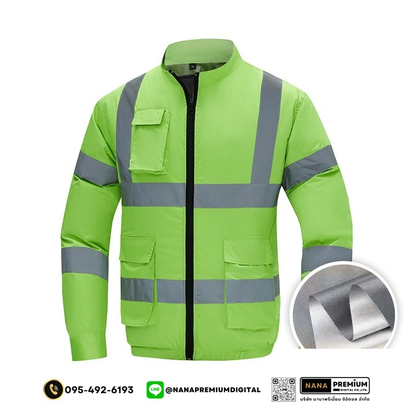 เสื้อแขนยาวนิรภัยติดพัดลม เสื้อสะท้อนแสงมีพัดลม เสื้อนิรภัยติดพัดลม ระบายอากาศ คล้ายร้อน รับผลิตเสื้อสะท้อนแสงและเสื้อเซฟตี้พร้อมบริการสกรีนครบวงจร