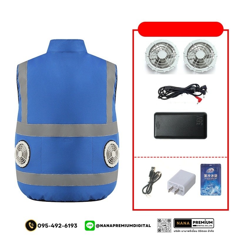 เสื้อกั๊กนิรภัยติดพัดลม เสื้อสะท้อนแสงมีพัดลม เสื้อนิรภัยติดพัดลม ระบายอากาศ คล้ายร้อน รับผลิตเสื้อสะท้อนแสงและเสื้อเซฟตี้พร้อมบริการสกรีนครบวงจร