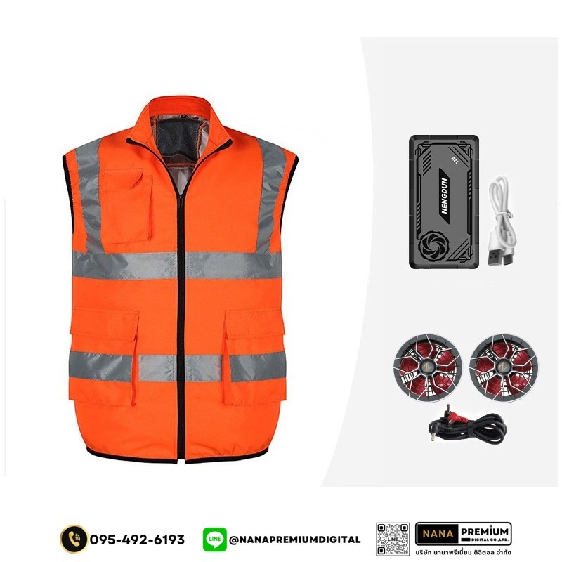 เสื้อกั๊กนิรภัยติดพัดลม เสื้อสะท้อนแสงมีพัดลม เสื้อนิรภัยติดพัดลม ระบายอากาศ คล้ายร้อน รับผลิตเสื้อสะท้อนแสงและเสื้อเซฟตี้พร้อมบริการสกรีนครบวงจร