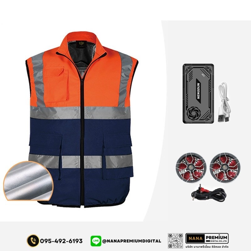 เสื้อกั๊กนิรภัยติดพัดลม เสื้อสะท้อนแสงมีพัดลม เสื้อนิรภัยติดพัดลม ระบายอากาศ คล้ายร้อน รับผลิตเสื้อสะท้อนแสงและเสื้อเซฟตี้พร้อมบริการสกรีนครบวงจร