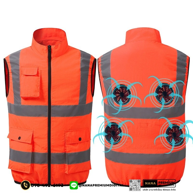 เสื้อกั๊กนิรภัยติดพัดลม เสื้อสะท้อนแสงมีพัดลม เสื้อนิรภัยติดพัดลม ระบายอากาศ คล้ายร้อน รับผลิตเสื้อสะท้อนแสงและเสื้อเซฟตี้พร้อมบริการสกรีนครบวงจร