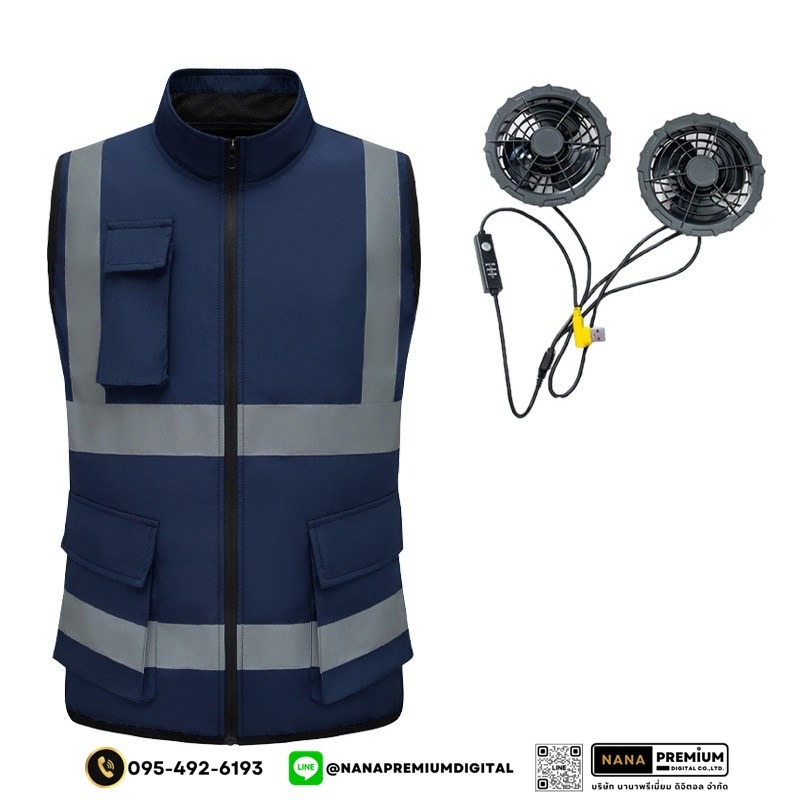 เสื้อกั๊กนิรภัยติดพัดลม เสื้อสะท้อนแสงมีพัดลม เสื้อนิรภัยติดพัดลม ระบายอากาศ คล้ายร้อน รับผลิตเสื้อสะท้อนแสงและเสื้อเซฟตี้พร้อมบริการสกรีนครบวงจร