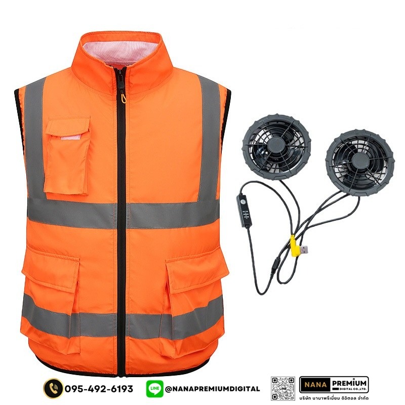 เสื้อกั๊กนิรภัยติดพัดลม เสื้อสะท้อนแสงมีพัดลม เสื้อนิรภัยติดพัดลม ระบายอากาศ คล้ายร้อน รับผลิตเสื้อสะท้อนแสงและเสื้อเซฟตี้พร้อมบริการสกรีนครบวงจร