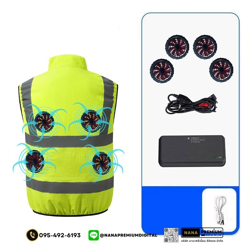 เสื้อกั๊กนิรภัยติดพัดลม เสื้อสะท้อนแสงมีพัดลม เสื้อนิรภัยติดพัดลม ระบายอากาศ คล้ายร้อน รับผลิตเสื้อสะท้อนแสงและเสื้อเซฟตี้พร้อมบริการสกรีนครบวงจร