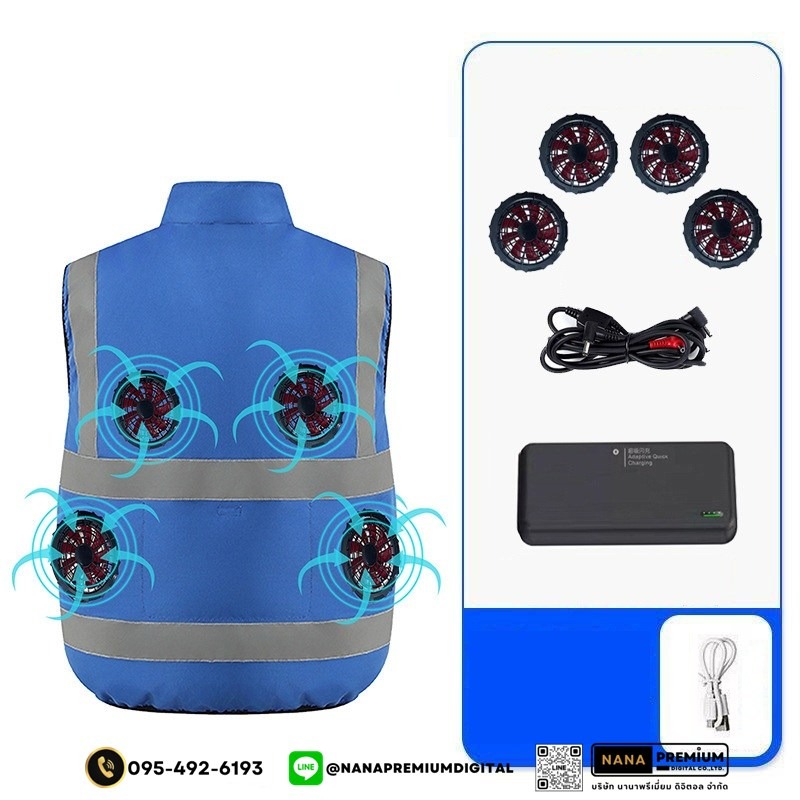 เสื้อกั๊กนิรภัยติดพัดลม เสื้อสะท้อนแสงมีพัดลม เสื้อนิรภัยติดพัดลม ระบายอากาศ คล้ายร้อน รับผลิตเสื้อสะท้อนแสงและเสื้อเซฟตี้พร้อมบริการสกรีนครบวงจร