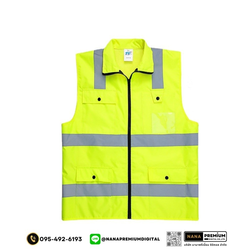 รับสกรีนเสื้อสะท้อนแสงและเสื้อเซฟตี้ในราคาพิเศษ