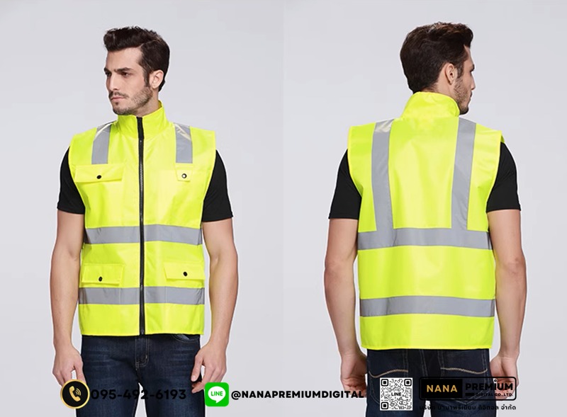 รับสกรีนเสื้อสะท้อนแสงและเสื้อเซฟตี้ในราคาพิเศษ
