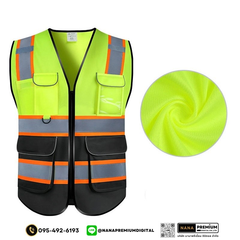 ผลิตและสกรีนเสื้อเซฟตี้ เสื้อสะท้อนแสง พร้อมบริการจัดส่ง