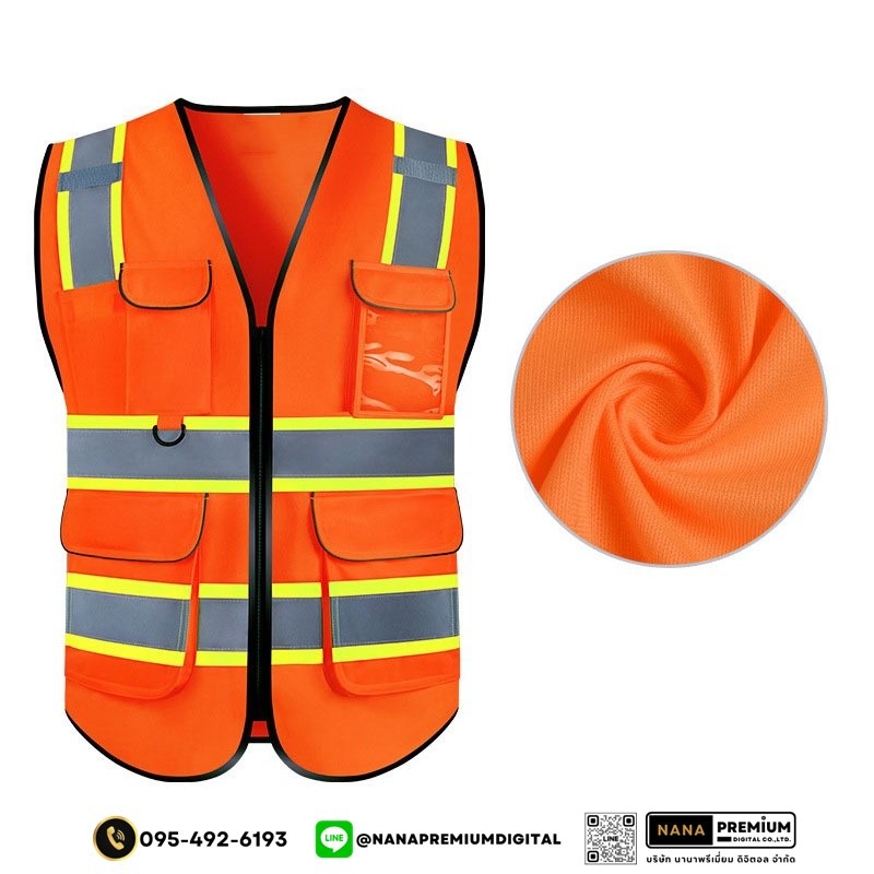 ผลิตและสกรีนเสื้อเซฟตี้ เสื้อสะท้อนแสง พร้อมบริการจัดส่ง