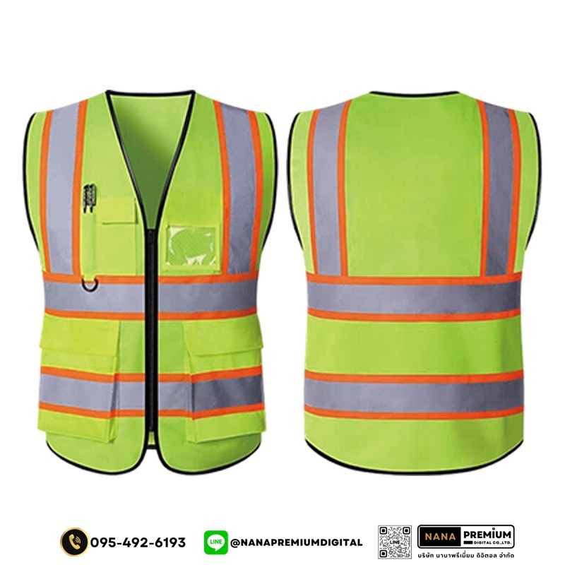 ผลิตและสกรีนเสื้อเซฟตี้ เสื้อสะท้อนแสง พร้อมบริการจัดส่ง