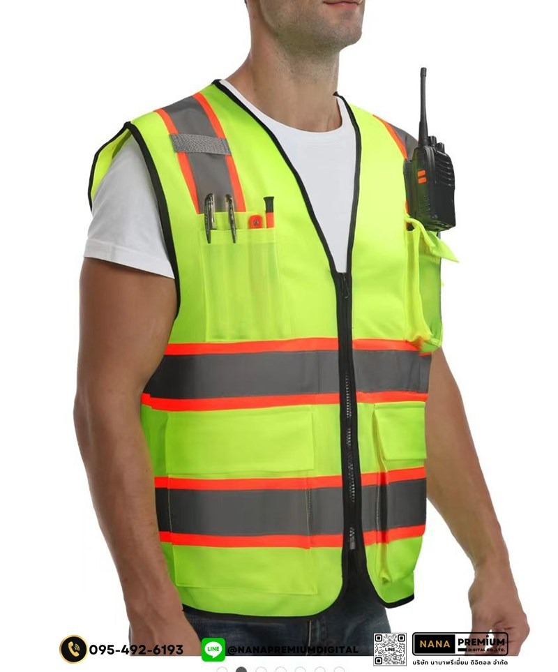 ผลิตและสกรีนเสื้อเซฟตี้ เสื้อสะท้อนแสง พร้อมบริการจัดส่ง