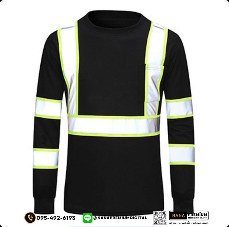 รับผลิตเสื้อแขนยาวสะท้อนแสง รับสกรีนโลโก้เสื้อนิรภัย ขายส่งเสื้อคนงาน ขายส่งเสื้อสะท้อนแสง โรงงานผลิตเสื้อสะท้อนแสง สกรีนโลโก้บริษัท