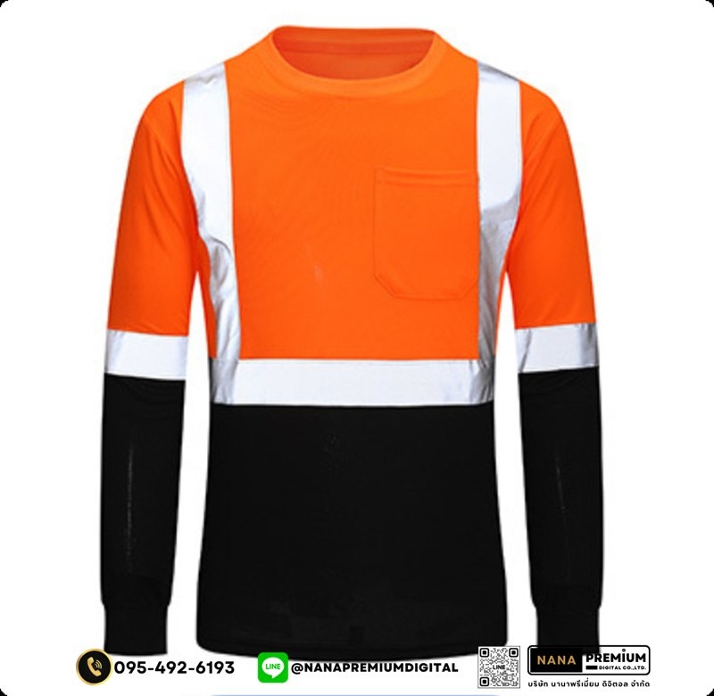 รับผลิตเสื้อแขนยาวสะท้อนแสง รับสกรีนโลโก้เสื้อนิรภัย ขายส่งเสื้อคนงาน ขายส่งเสื้อสะท้อนแสง โรงงานผลิตเสื้อสะท้อนแสง สกรีนโลโก้บริษัท