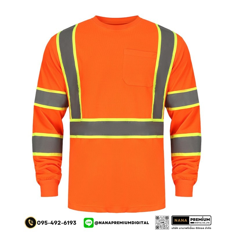 รับผลิตเสื้อแขนยาวสะท้อนแสง รับสกรีนโลโก้เสื้อนิรภัย ขายส่งเสื้อคนงาน ขายส่งเสื้อสะท้อนแสง โรงงานผลิตเสื้อสะท้อนแสง สกรีนโลโก้บริษัท