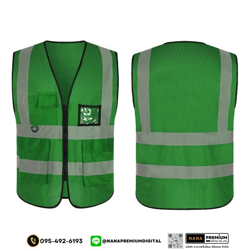 รับสกรีนโลโก้เสื้อสะท้อนแสงตาข่าย เสื้อนิรภัยตาข่าย รับสกรีนเสื้อสะท้อนแสงและเสื้อเซฟตี้ทุกรูปแบบตามสั่ง