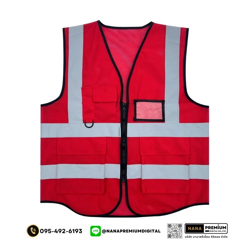 รับสกรีนโลโก้เสื้อสะท้อนแสงตาข่าย เสื้อนิรภัยตาข่าย รับสกรีนเสื้อสะท้อนแสงและเสื้อเซฟตี้ทุกรูปแบบตามสั่ง