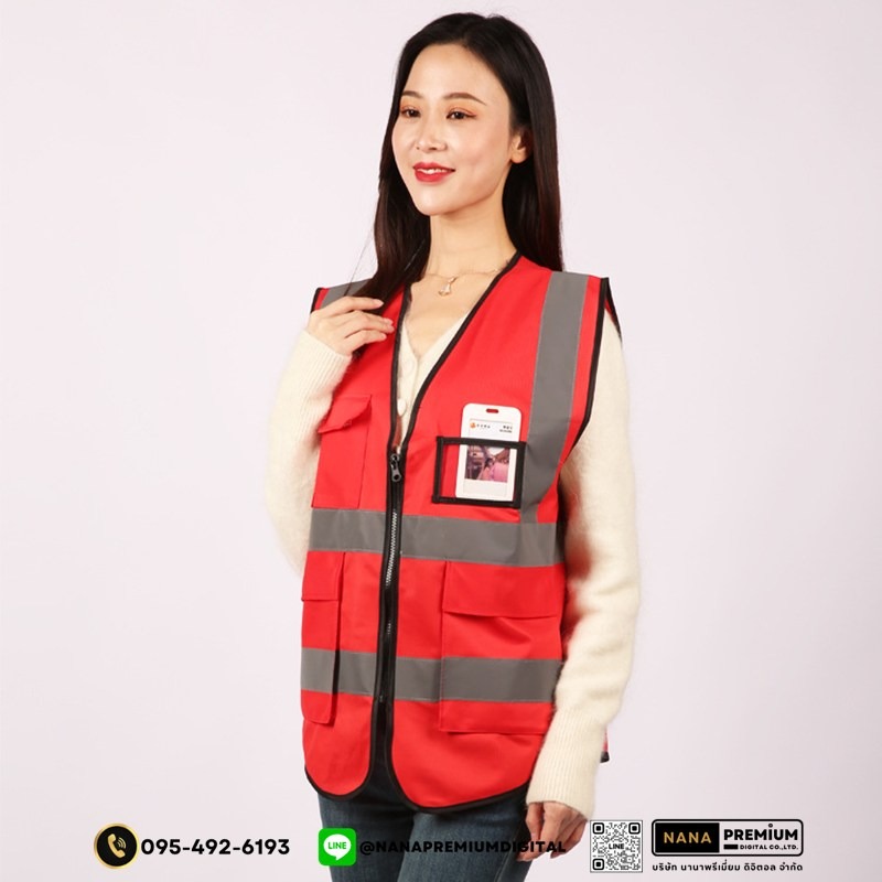 รับสกรีนโลโก้เสื้อสะท้อนแสงตาข่าย เสื้อนิรภัยตาข่าย รับสกรีนเสื้อสะท้อนแสงและเสื้อเซฟตี้ทุกรูปแบบตามสั่ง