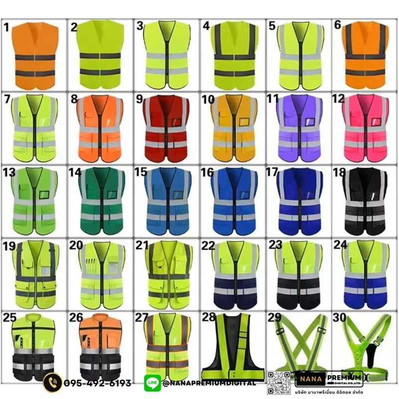 รับสกรีนโลโก้เสื้อสะท้อนแสงตาข่าย เสื้อนิรภัยตาข่าย รับสกรีนเสื้อสะท้อนแสงและเสื้อเซฟตี้ทุกรูปแบบตามสั่ง