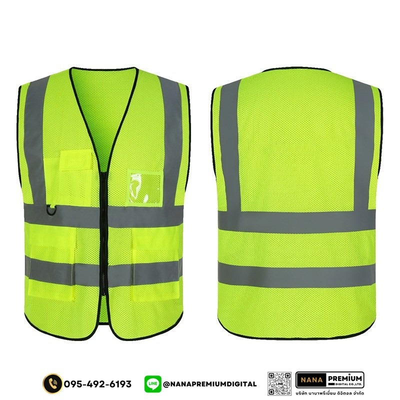 รับสกรีนโลโก้เสื้อสะท้อนแสงตาข่าย เสื้อนิรภัยตาข่าย รับสกรีนเสื้อสะท้อนแสงและเสื้อเซฟตี้ทุกรูปแบบตามสั่ง