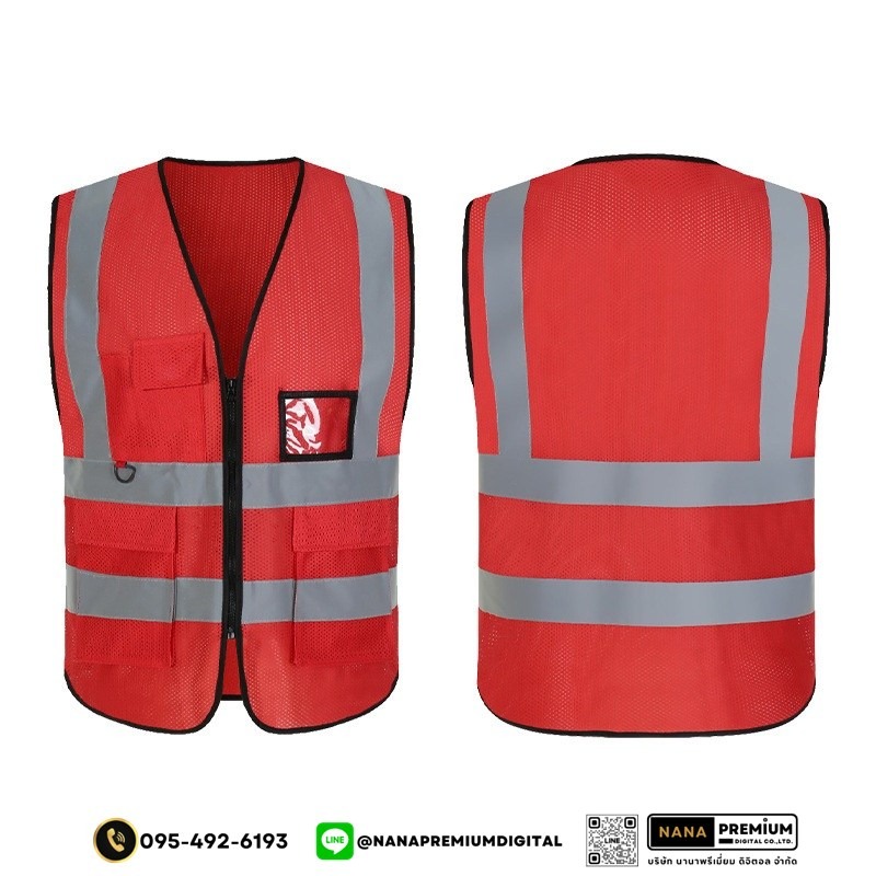 รับสกรีนโลโก้เสื้อสะท้อนแสงตาข่าย เสื้อนิรภัยตาข่าย รับสกรีนเสื้อสะท้อนแสงและเสื้อเซฟตี้ทุกรูปแบบตามสั่ง