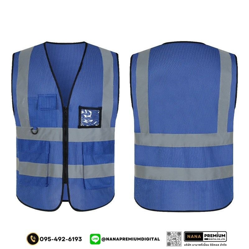 รับสกรีนโลโก้เสื้อสะท้อนแสงตาข่าย เสื้อนิรภัยตาข่าย รับสกรีนเสื้อสะท้อนแสงและเสื้อเซฟตี้ทุกรูปแบบตามสั่ง