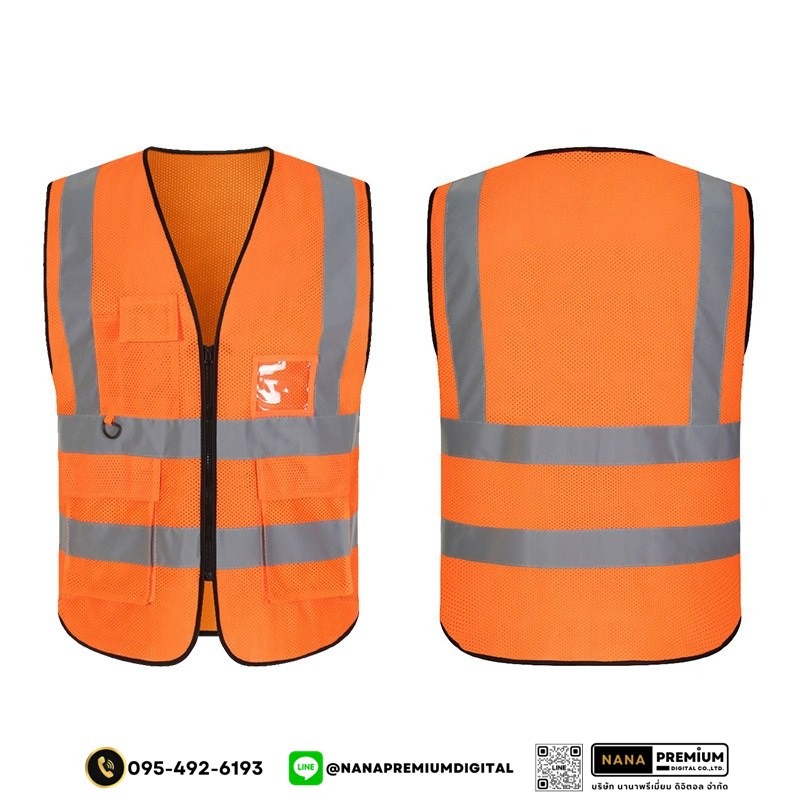 รับสกรีนโลโก้เสื้อสะท้อนแสงตาข่าย เสื้อนิรภัยตาข่าย รับสกรีนเสื้อสะท้อนแสงและเสื้อเซฟตี้ทุกรูปแบบตามสั่ง