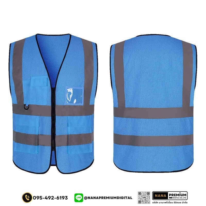 รับสกรีนโลโก้เสื้อสะท้อนแสงตาข่าย เสื้อนิรภัยตาข่าย รับสกรีนเสื้อสะท้อนแสงและเสื้อเซฟตี้ทุกรูปแบบตามสั่ง