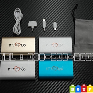 แบตสำรอง powerbank *เรารักแม่ - เรารักพ่อ* 5600ma