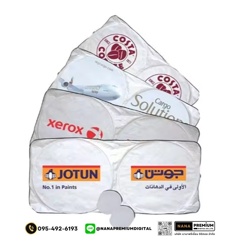  ม่านบังแดดกัน UV รถยนต์ แผ่นบังแดดในรถยนต์แบบพับเก็บได้