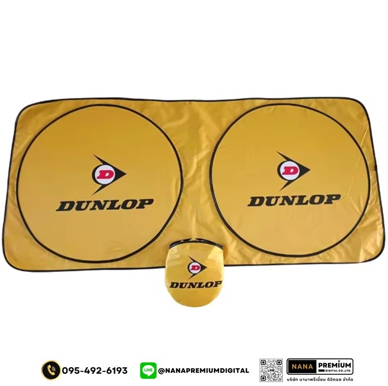  ม่านบังแดดกัน UV รถยนต์ แผ่นบังแดดในรถยนต์แบบพับเก็บได้