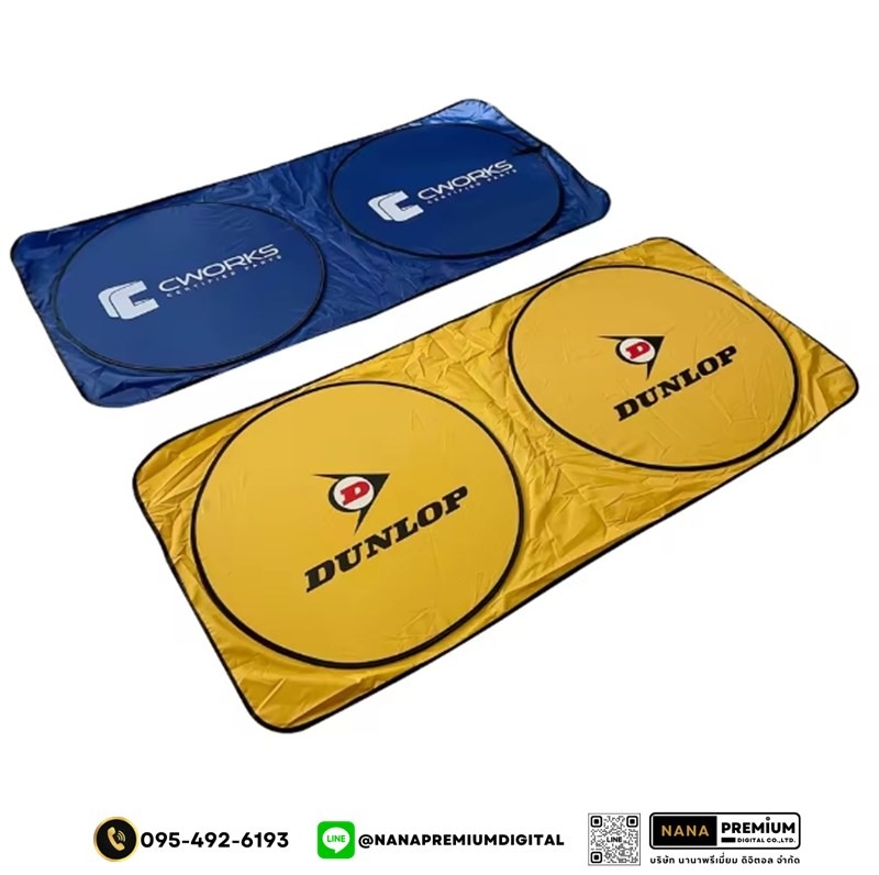  ม่านบังแดดกัน UV รถยนต์ แผ่นบังแดดในรถยนต์แบบพับเก็บได้