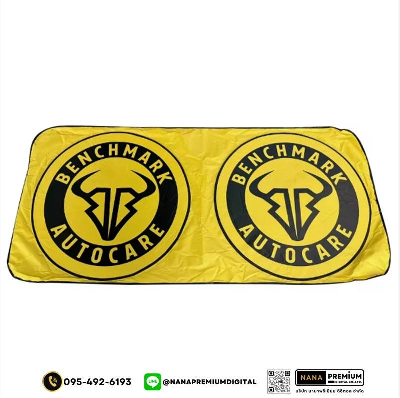  ม่านบังแดดกัน UV รถยนต์ แผ่นบังแดดในรถยนต์แบบพับเก็บได้